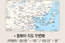 동해/독도관련 해도 (영문표기지도) - 동북아 지도 두번째